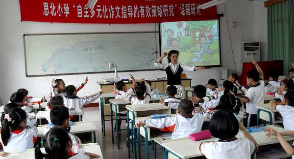 廈門市思北小學